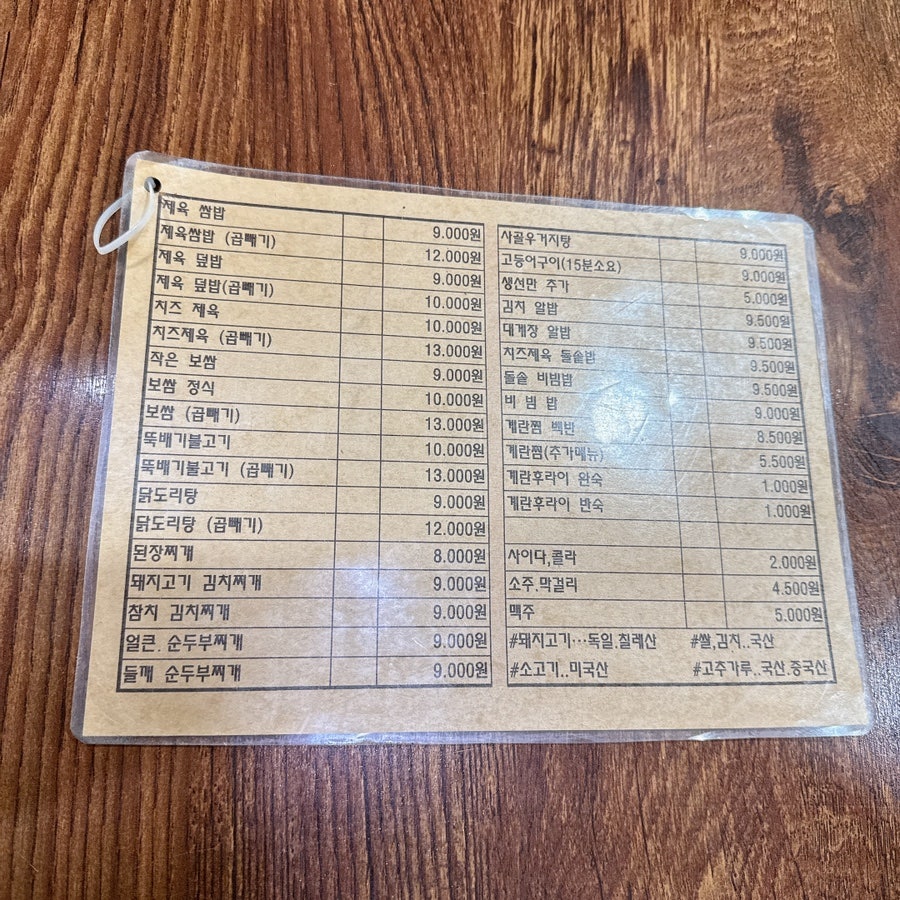아미가 사진 2