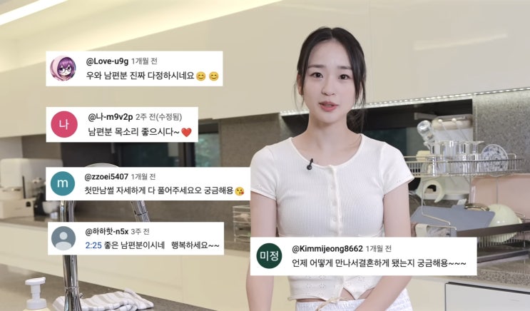 <b>손연재</b>, <b>유튜브 채널 삭제</b>? 됐다가 복구 + 9살 연상 남편의 서로... 