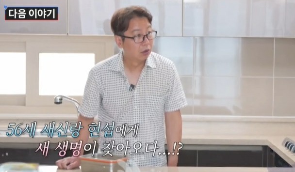 <b>심현섭</b><b>정영림</b>, 결혼 3개월 <b>임신</b>? 55세 새신랑 <b>심현섭</b> 아내 나이