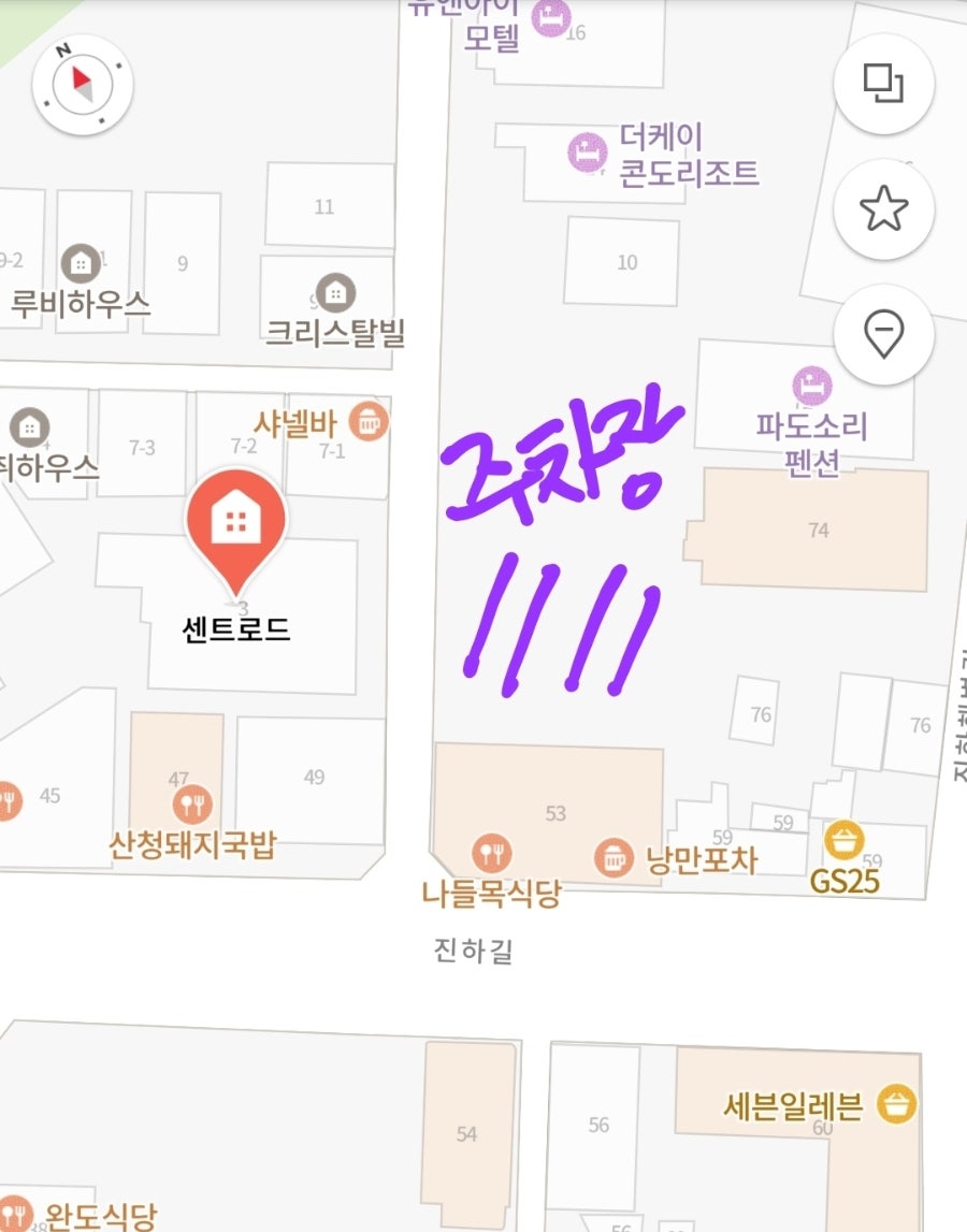 덤톡레스토랑 사진 3