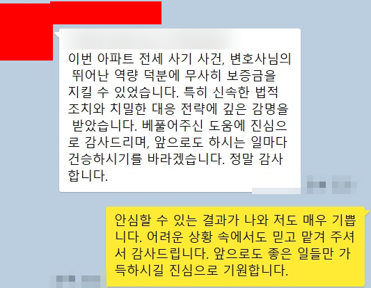 공무원불륜 외도사실 징계처분은