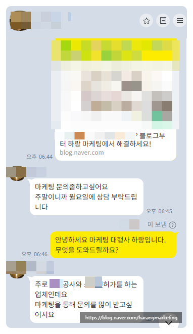  브랜드 블로그 한 달, 문의 3.5배·매출 상승까지 만든 상위노출 전략