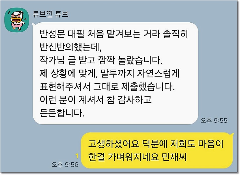 가족탄원서 선처전략은 관련 사진