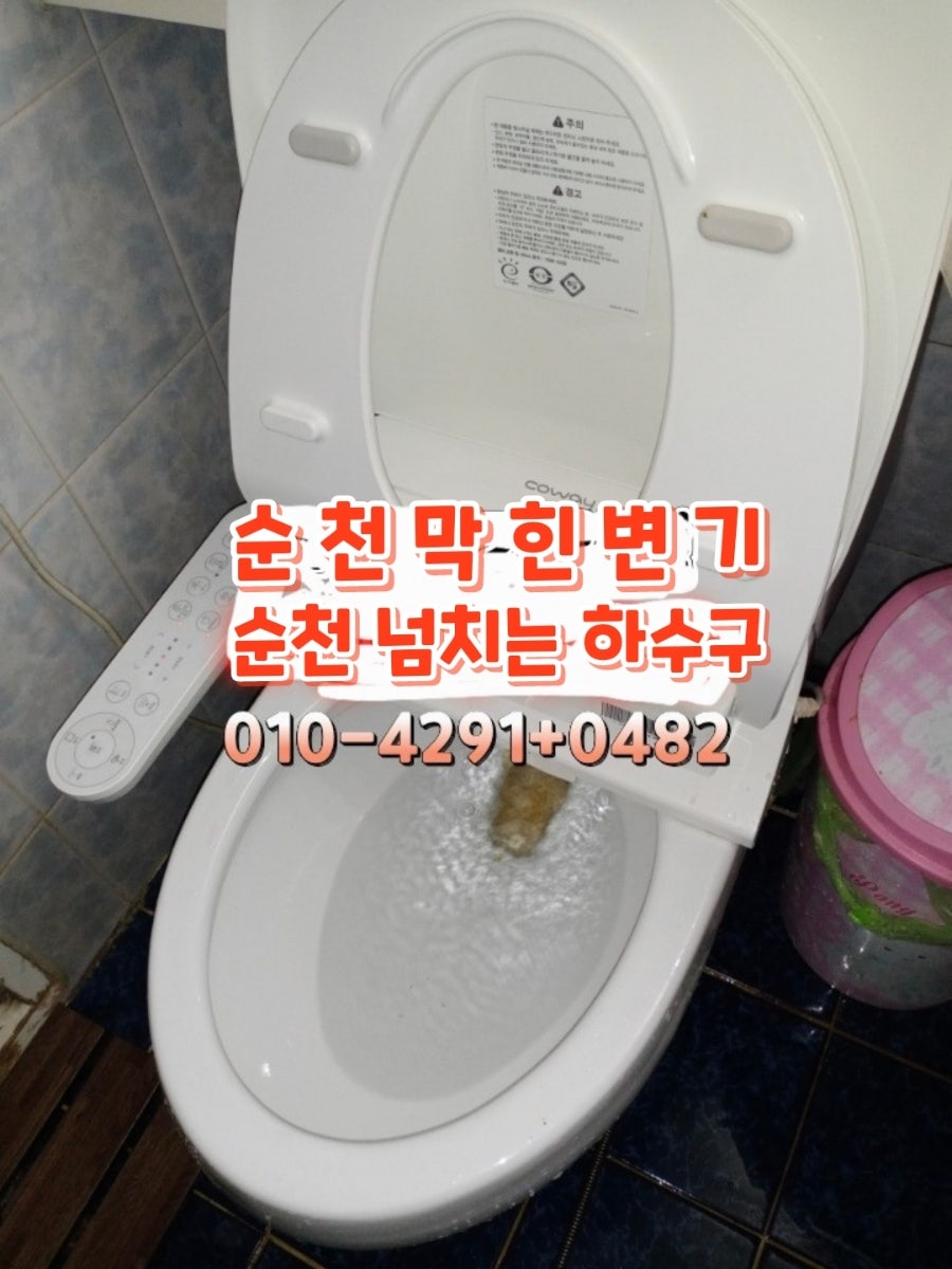 순천식당 사진 1