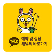  팬미팅장소 찾기