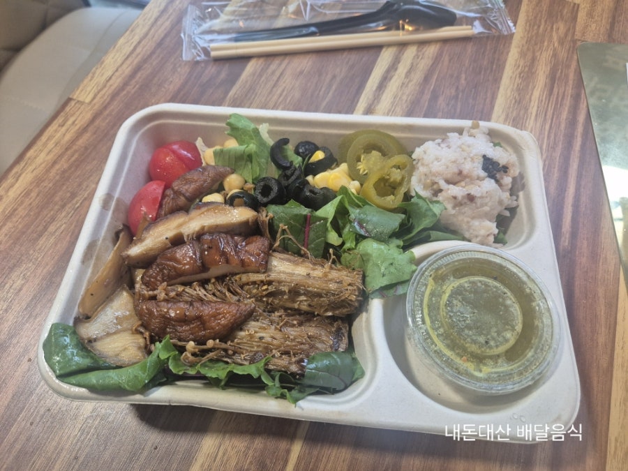 포유샐러드 신천점 사진 1