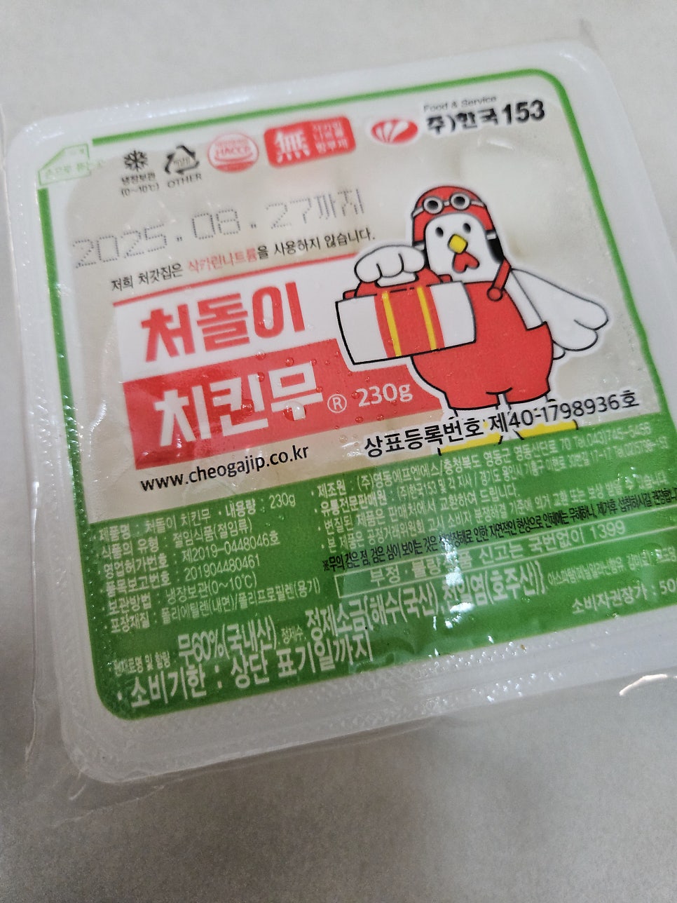 옛날통닭 남동탄점 사진 3