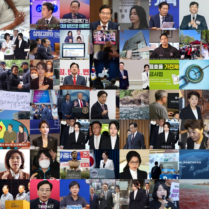 논란의 중심 핫이슈 모음: 최신 댓글 상위 TOP10... 