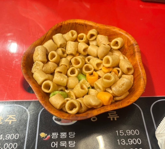 치맥먹고노가리풀자 사진 6