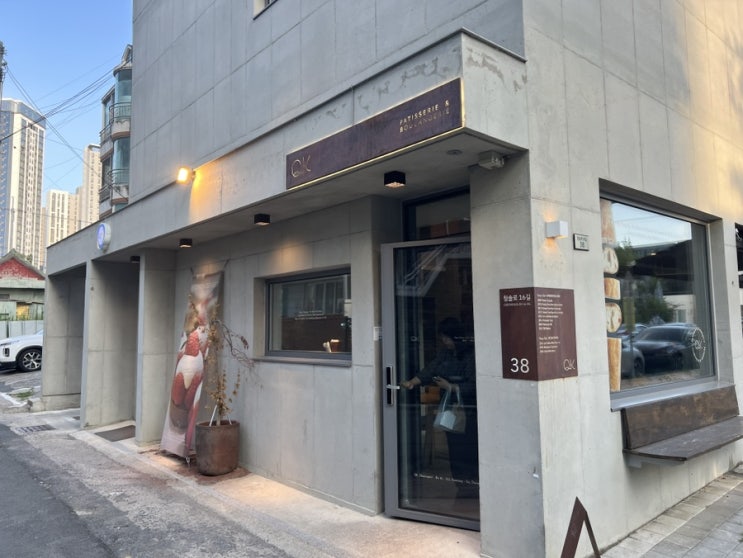  범어동 디저트 맛집인 큐케이 수성에서 고퀄리티 베이커리 즐기기 | 대구 수성구 느좋 카페, 내돈내산