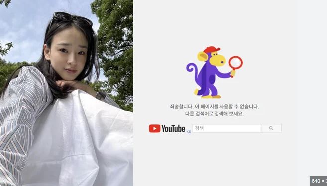 <b>손연재 유튜브</b> 채널 삭제 이유 가이드 위반 <b>복구</b> 남편 프로필... 