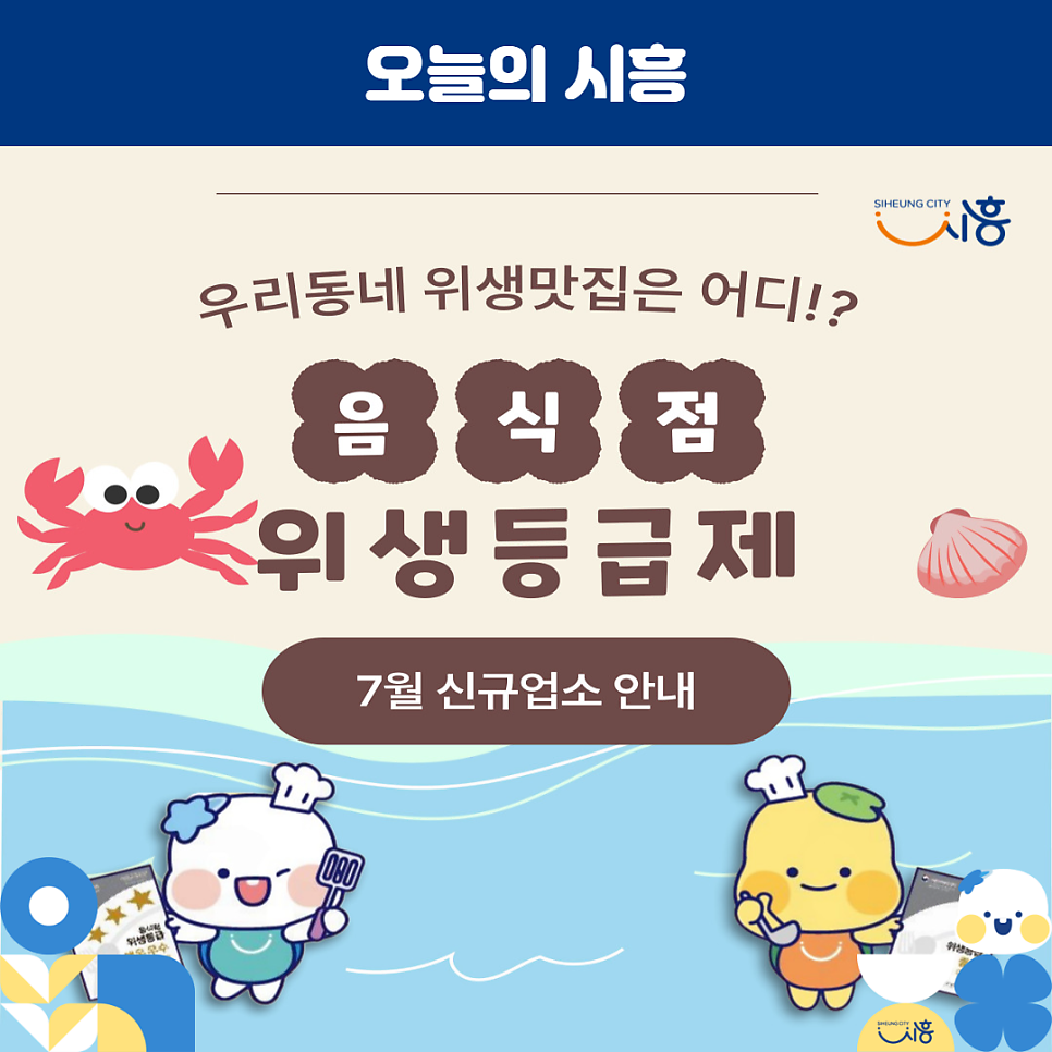 도미노피자 시흥은행점 사진 2