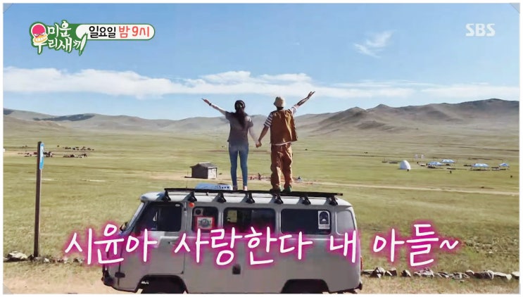  배우 윤시윤 어머니 엄마 직업 본명 윤동구 해병대 모든 것 A to Z