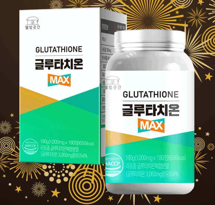  하루의 활력을 채우는 선택, 글루타치온 MAX 1000mg (180정, 리포좀 인지질 코팅, 50%️)
