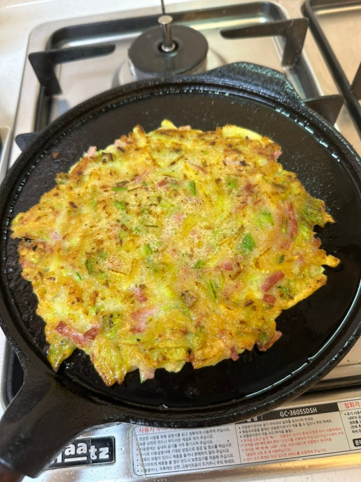  "아놔, 벌써 또 밥 먹을 시간이야?"