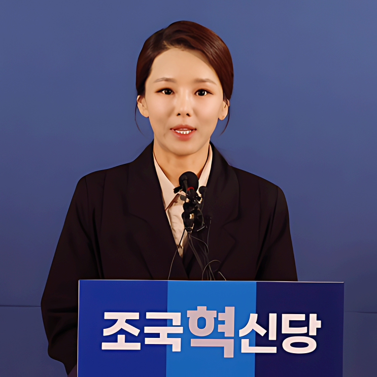 강미정 아나운서, <b>조국</b><b>혁신당</b> 대변인과 남편 사건까지