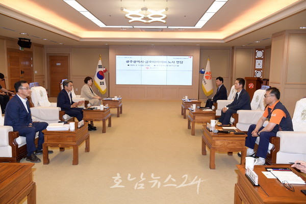  광주시-금호타이어 노사, 광주공장 이전 후속조치 논의