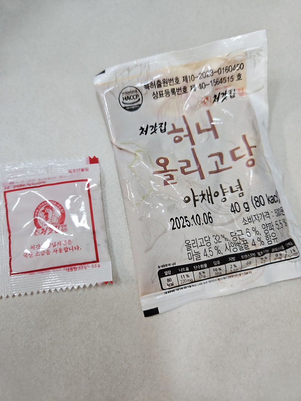 옛날통닭 남동탄점 사진 4