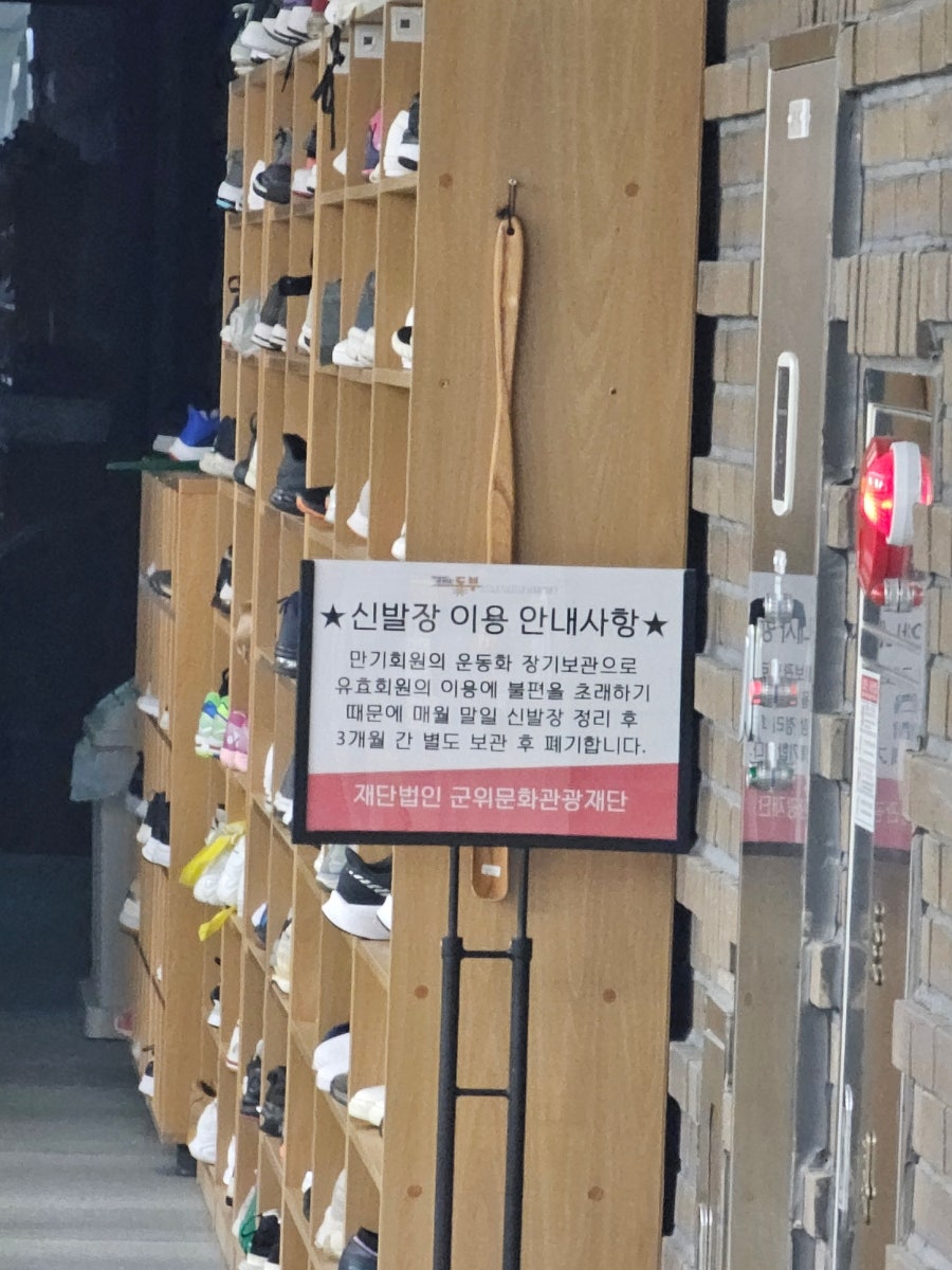 팔공치킨 사진 3