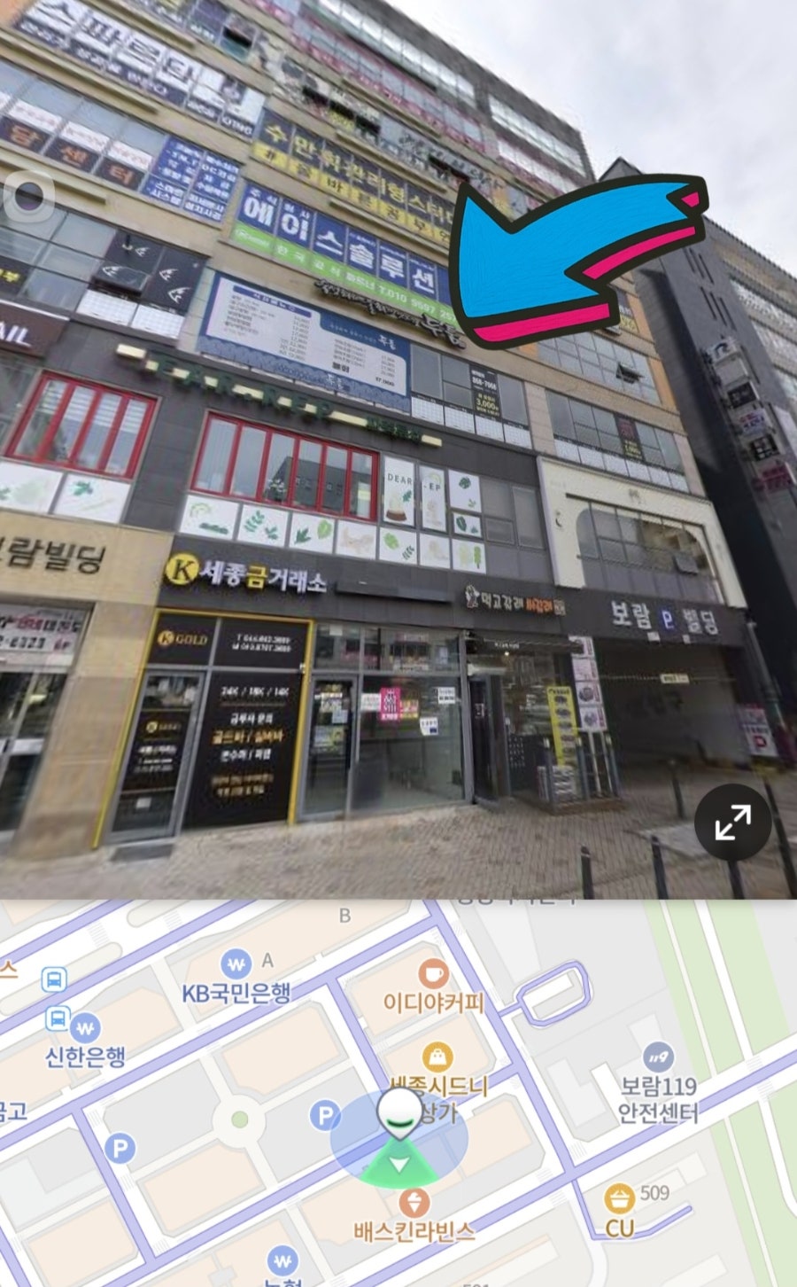 두툼 보람점 사진 1
