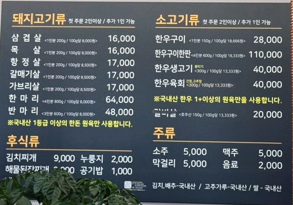 돼지우리 사진 5