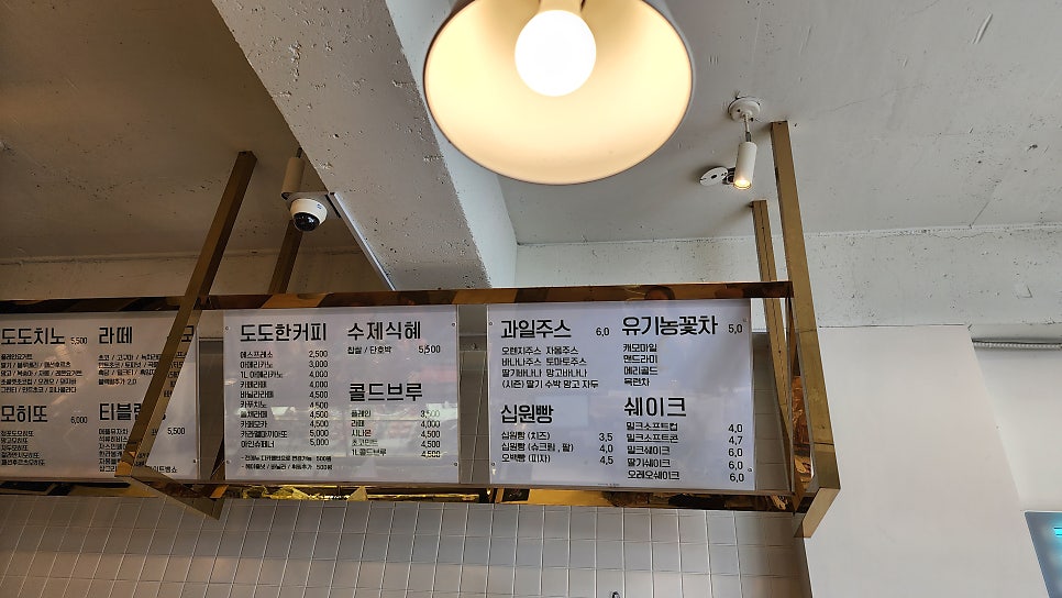 카페도도한 사진 3