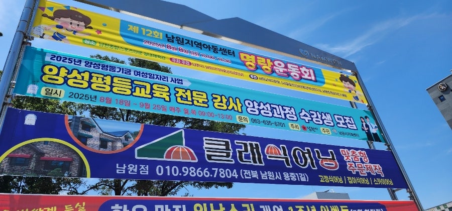 짜장삼촌 사진 4