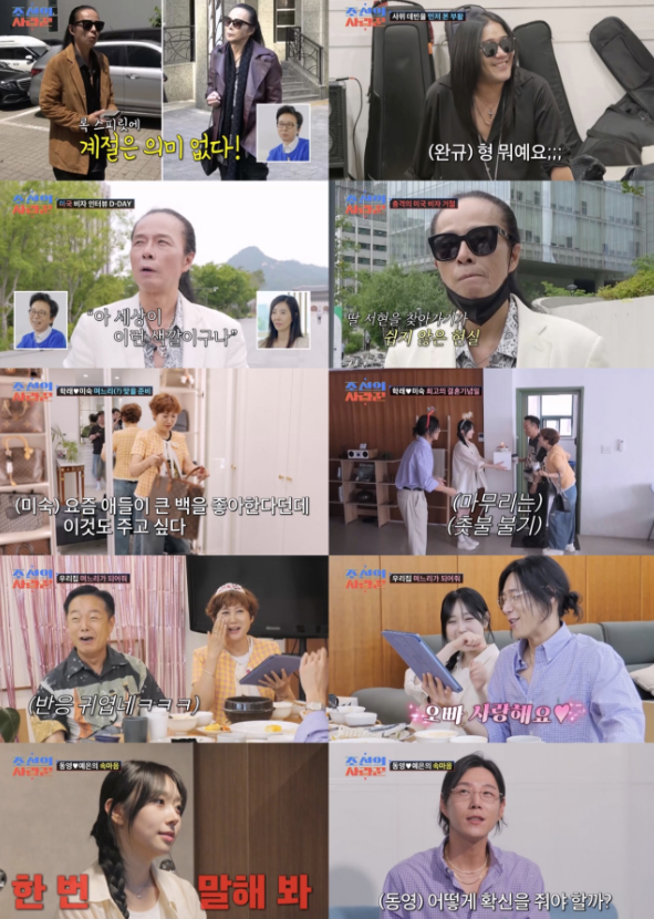  김태원, 미국 비자 또 불발…“딸 결혼식 못 가 미안” 눈물