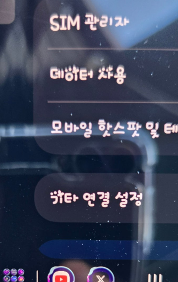 "갤럭시 폴드 최근 아이콘 보기, 2개에서 4개로 늘리는 설정 방법"