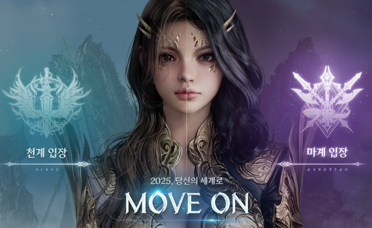  아이온2 사양 완벽 정리와 안전한 거래 방법