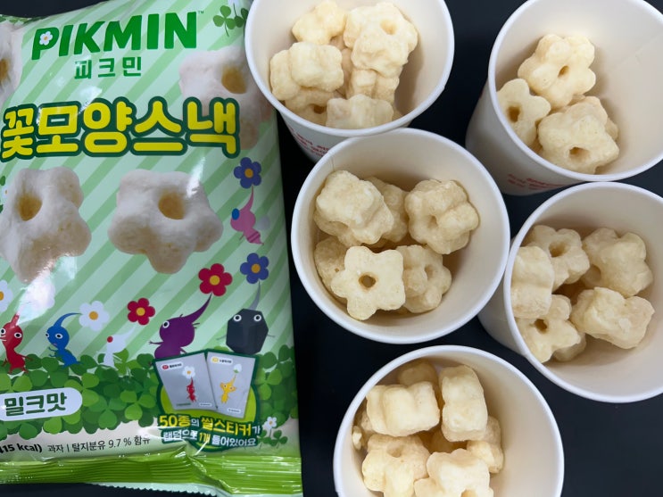  CU편의점 신상 콜라보 제품 <피크민 꽃모양스낵 밀크맛> 리뷰