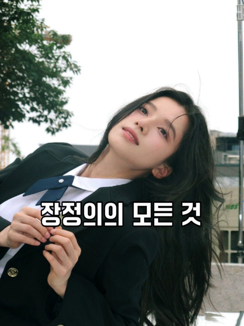 장정의 프로필 방송 드라마 영화 필모그래피 인스타 웨이보 송위룡 차기작