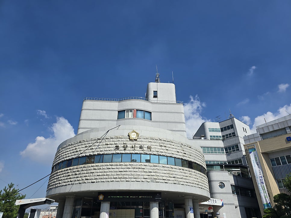나는카페 고양시청점 사진 1