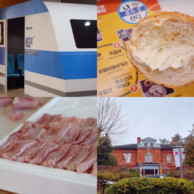  목포 가볼만한곳 추천 나혼자산다 목포 여행 당일치기 코스 4
