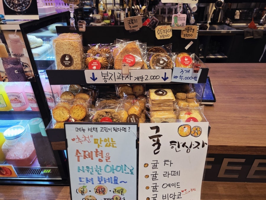 커피박스 사진 6