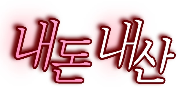 황산야영장 사진 2