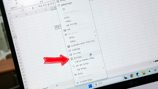  엑셀 자간 줄 간격 줄이기 늘리기 방법