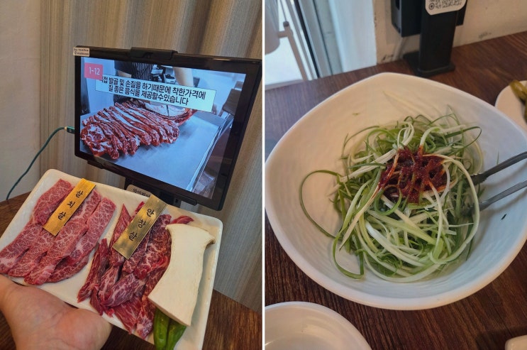  [맛집리뷰] 남양주 소고기 맛집 한우만 본점, 네이버 예약 시 육회 서비스와 한정판 뭉티기!