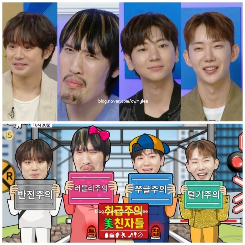 라스 927회 배우 천정명 집 위치 차 자동차 최홍만 프로필 이주승 인스타 조권 나이 키 학력 ....