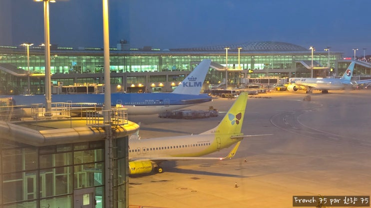  [2025년 프랑스 여행 1] 렌(Rennes)으로 가는 길 : KLM, 에어 프랑스(Air France), TGV