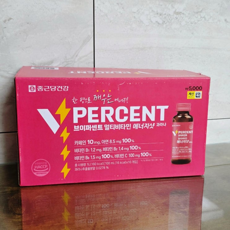  가성비 갑 비타민 에너지 드링크! 다이소 종근당건강 브이퍼센트로 하루 활력 충전