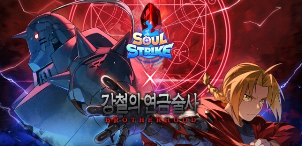  [기업 포커스] 컴투스홀딩스 적자폭 축소 재도약 발판... 대작 '아레스' 기대