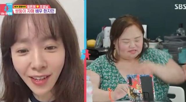  정은혜, ‘우블 쌍둥이’ 한지민과 꽁냥꽁냥 영상통화 “찐자매 같아” (‘동상2’)[종합]