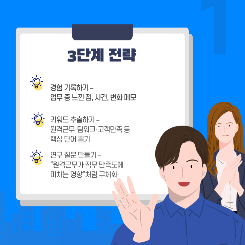 관련 이미지