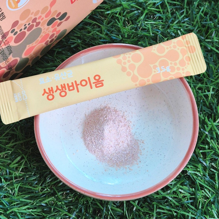  밀가루 좋아하시는 분들 글루텐분해효소 생생바이옴 자꾸 먹고 싶은 맛있는 블루베리맛