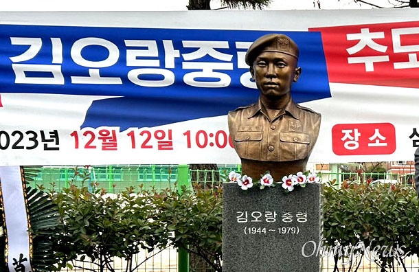 <b>김오랑 중령</b> 유족의 <b>국가배상</b> 승소를 보면서