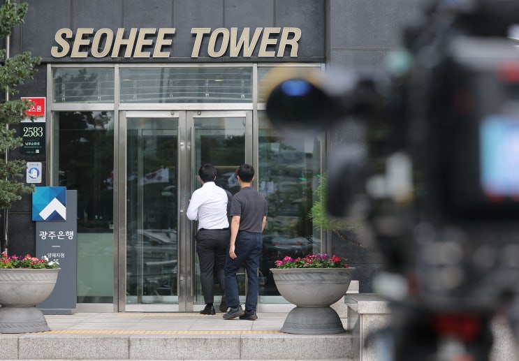 <b>특검</b>, <b>김건희</b> ‘나토 목걸이’ 서희건설 압수수색…대선 직후... 