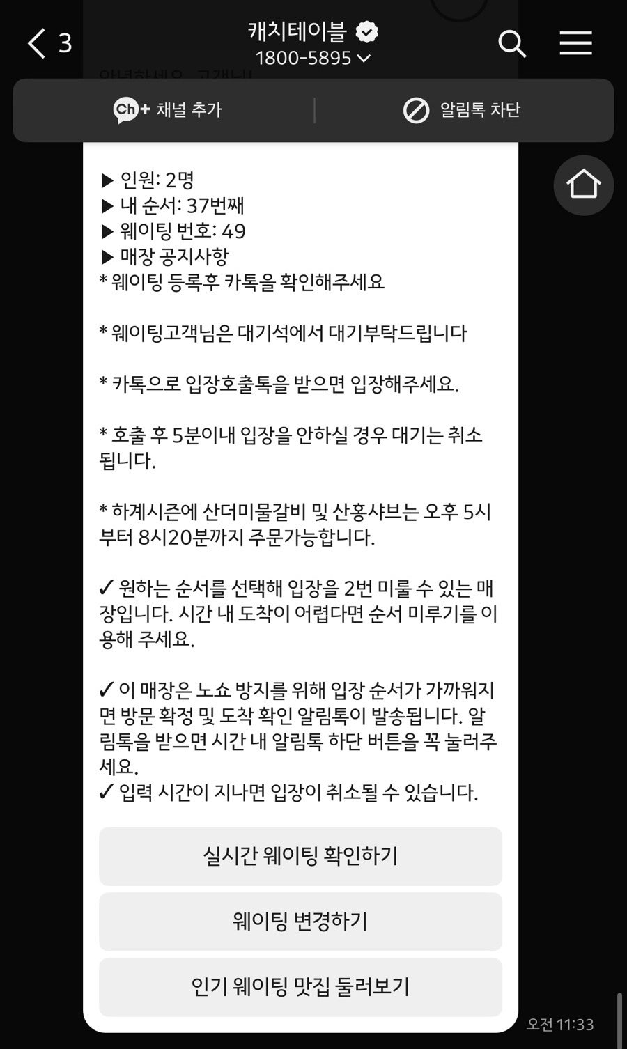 태리로제떡볶이 신내점 사진 6