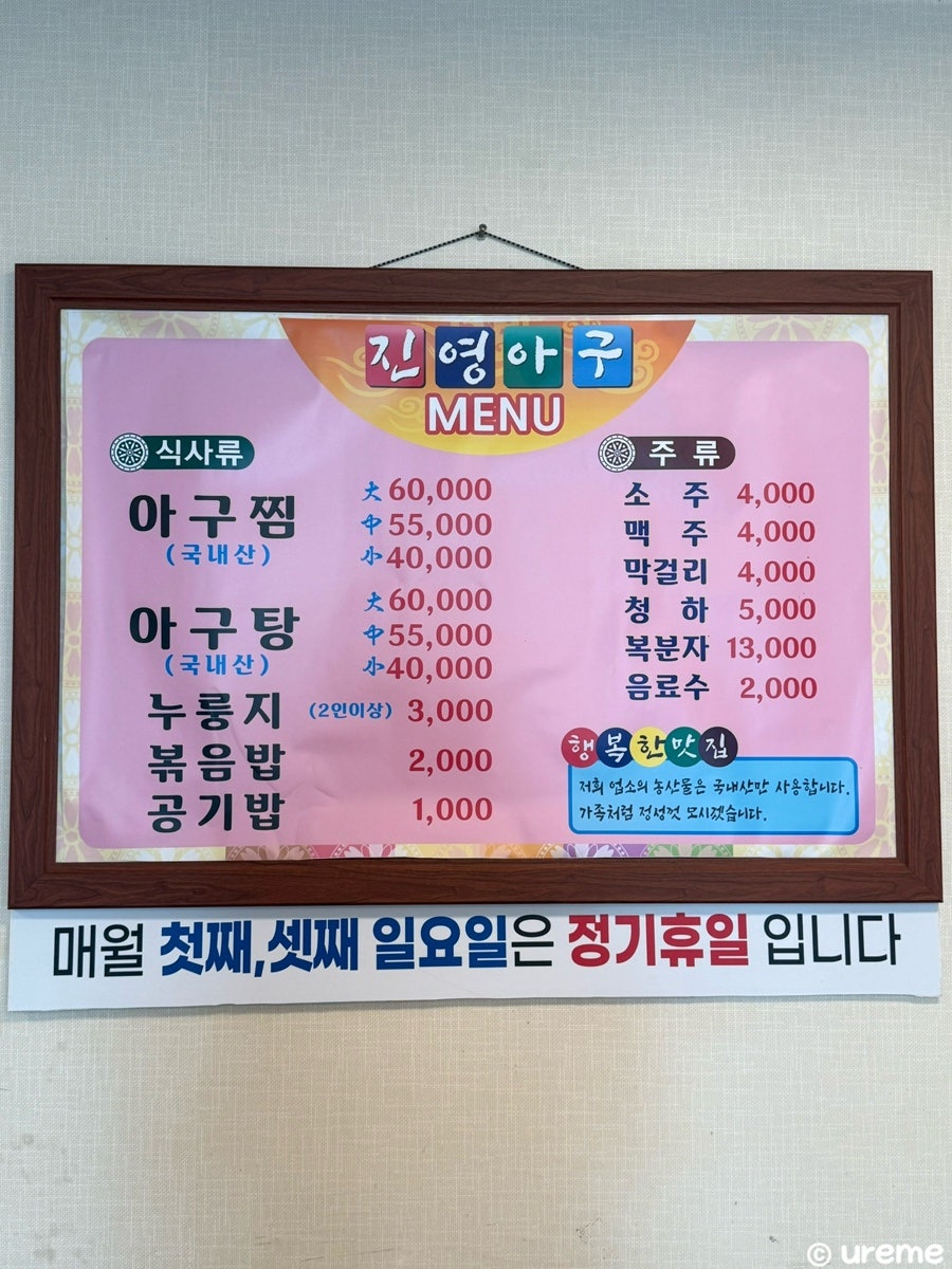 진영아구 사진 1