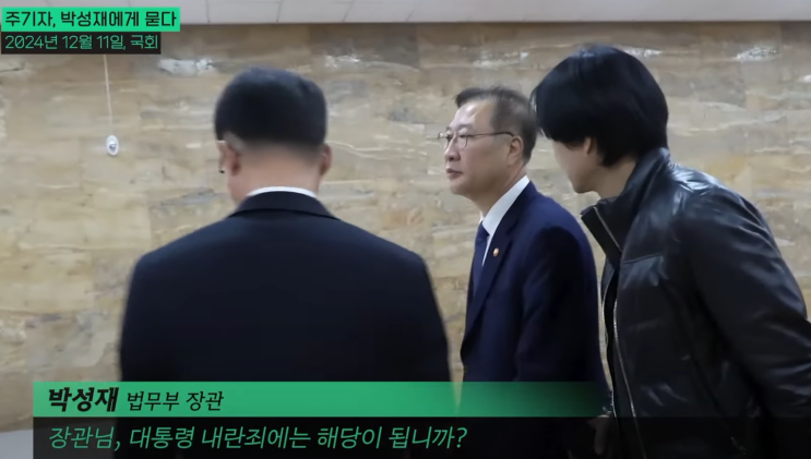 <b>박성재 전 법무부장관</b>, ‘계엄-내란’ 설전과 후폭풍..